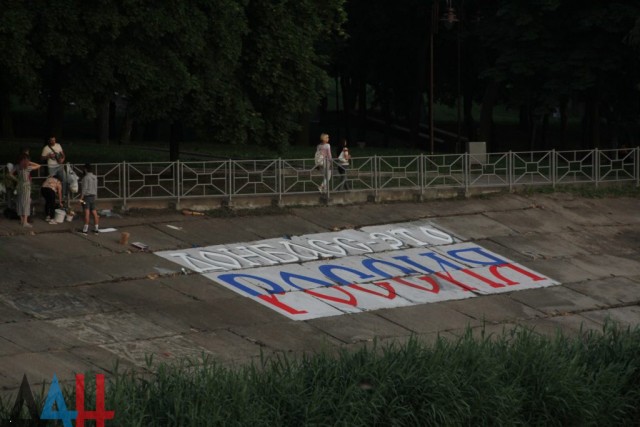 В  Еленовке  (  ДНР )   появилась стелла  " РОССИЯ "