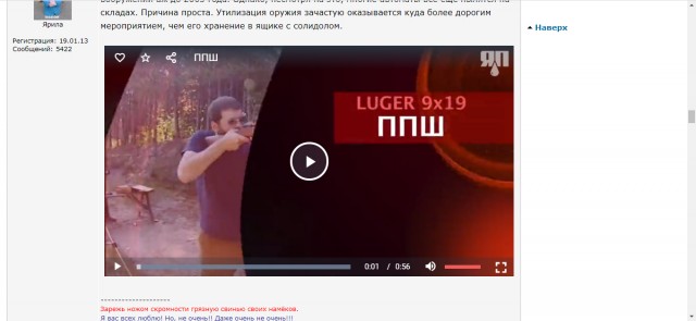 Куда делись миллионы автоматов ППШ, после того как на вооружение приняли АК?