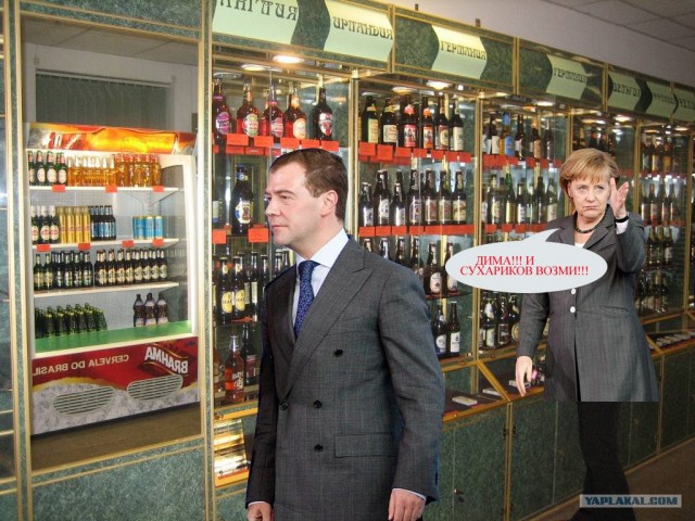 Не подскажете, как пройти...