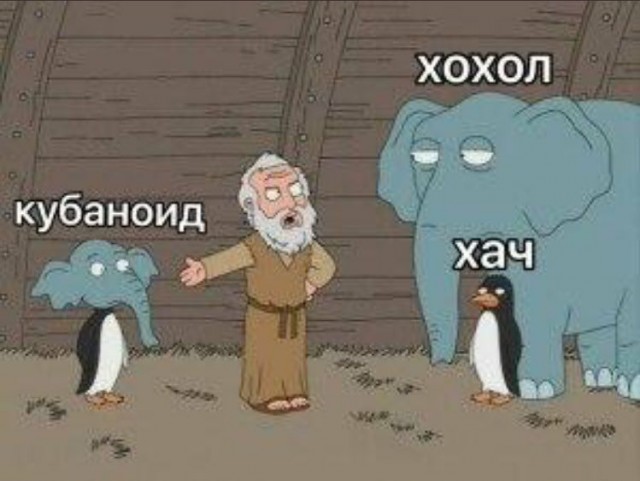Опять охрана берёт ножи в руки