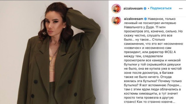 Ходят слухи, шо Лёха запутался в собственном вранье