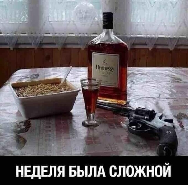 Юмор в картинках 9.11.20