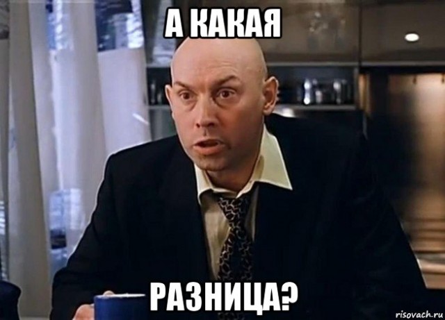 Плешивый предатель (не тот, про кого вы подумали)