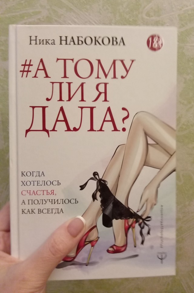 Подкаблучники, кто они и что ими движет