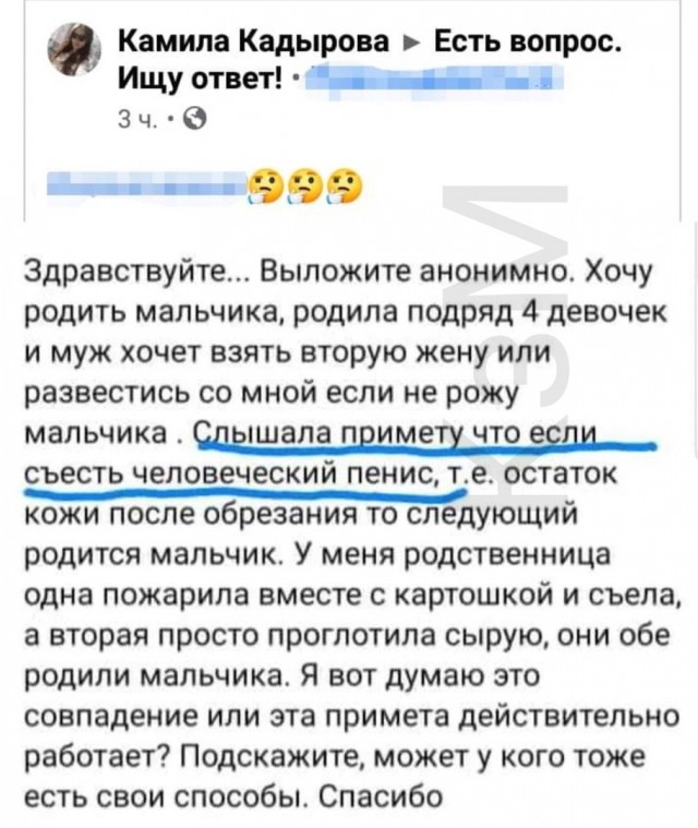 Есть вопрос к знающим