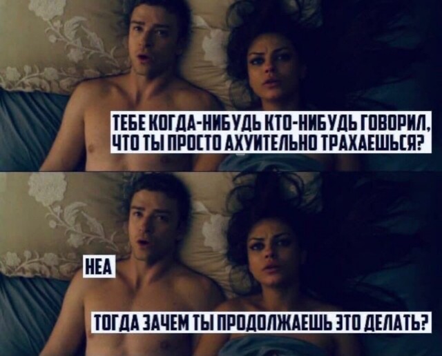Фу, пошлятина одна