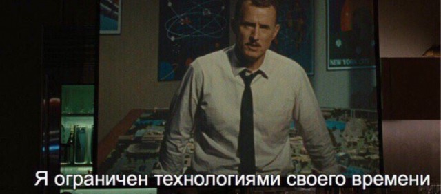Не все родились Стивом Джобсом