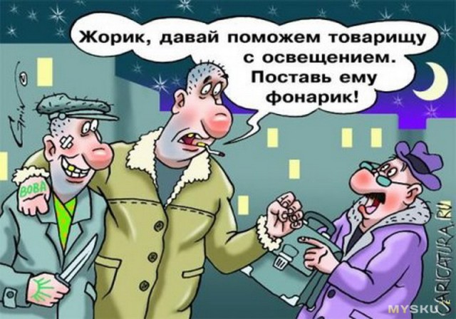 14 февраля новая акция от навальнистов, теперь с фонариками