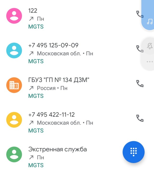 Появилось видео из диспетчерской полиции в Кемерово