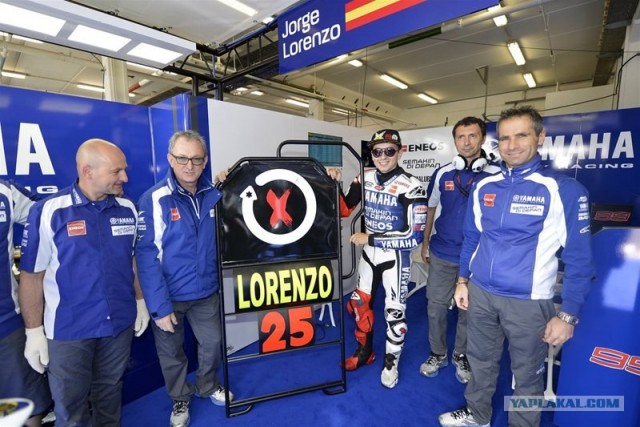 Рано обрадовался