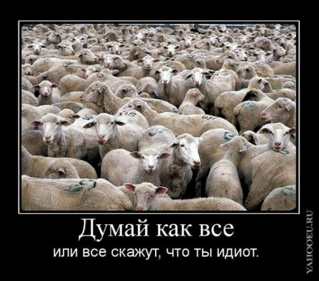 Откуда берутся антипрививочники