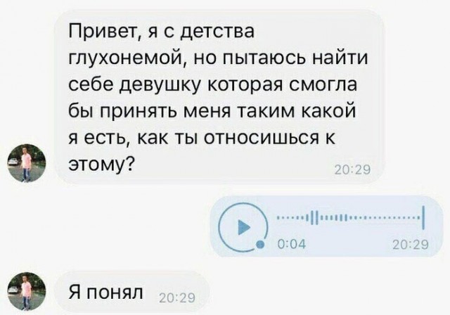 Баянисто-небаянистый юмор 24.04.21