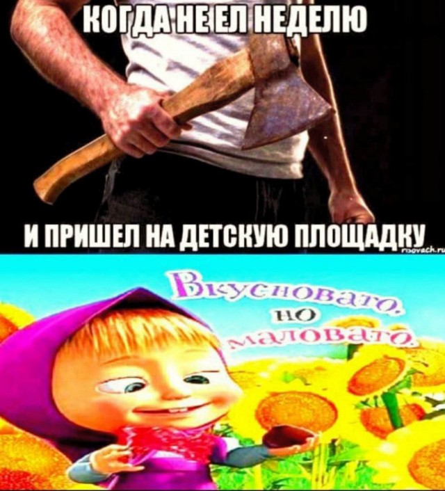 Пятничные маразмы дышат в спину