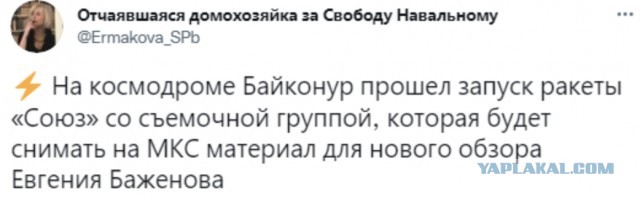 Прорыв в мире кино: Россия станет первой страной, снявшей фильм в космосе