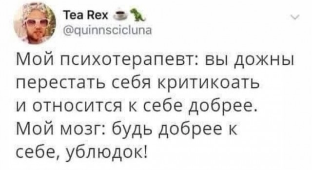 Весёлый полтишок 16.10