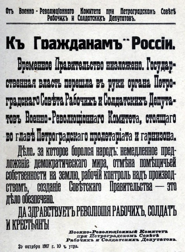 7го ноября каждого года