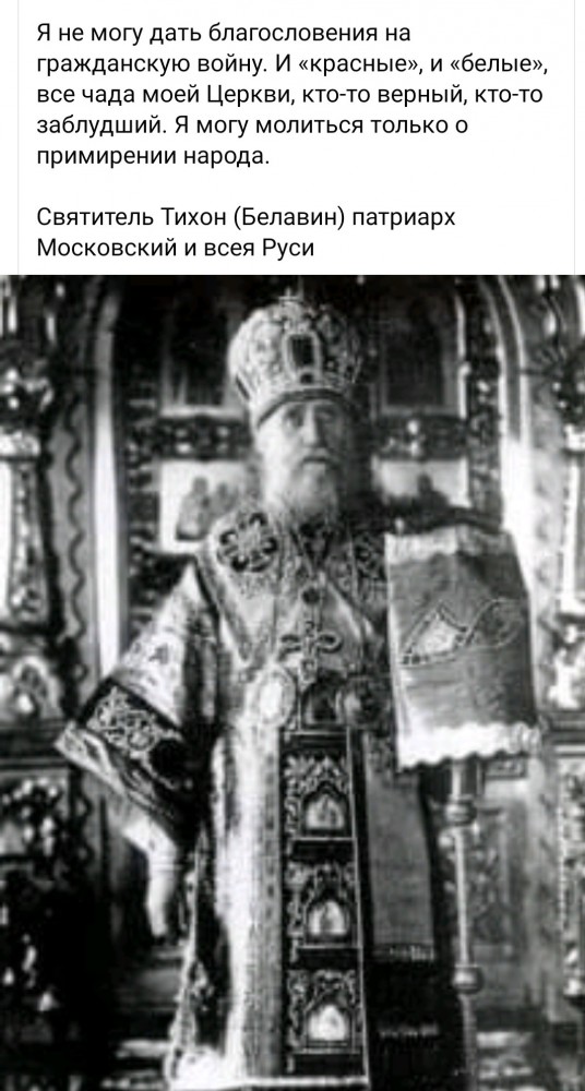 Церковь в СССР в фотографиях