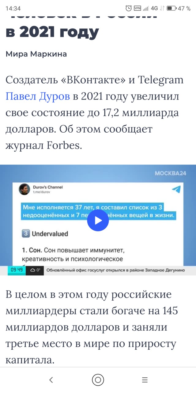 Бар в Екатеринбурге объявил и резко отменил «президентскую» скидку на лапшу во время пресс-конференции Путина
