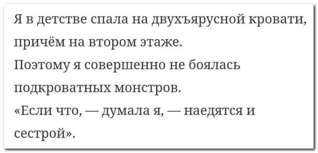 Забавные комментарии из социальных сетей (03.01.22)