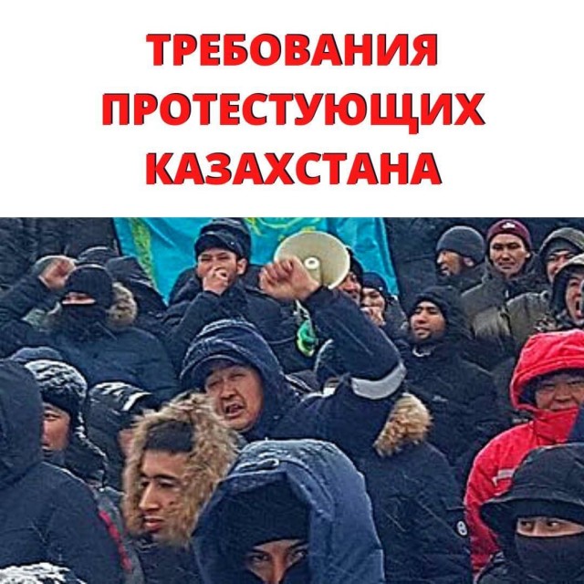 Протестующие в Алма-Ате захватили офис телеканала Мир24 и требовали выхода в прямой эфир
