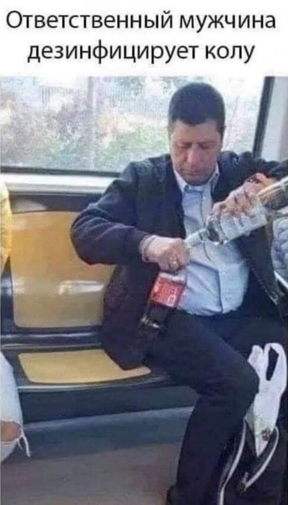 Синяя изолента