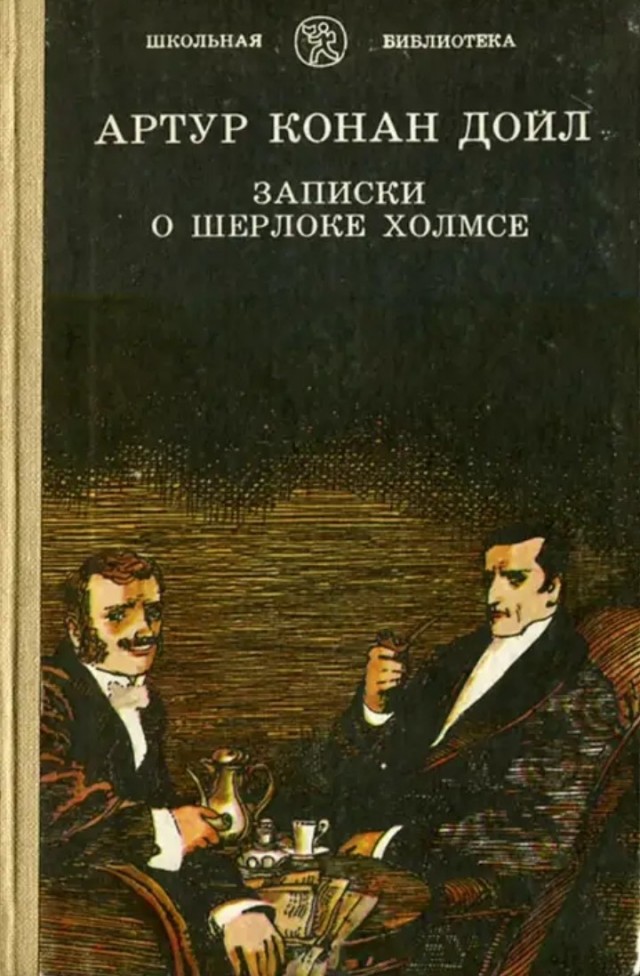 Четыре любимые книги детства