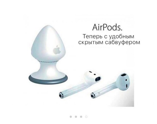 Какие наушники у вас?