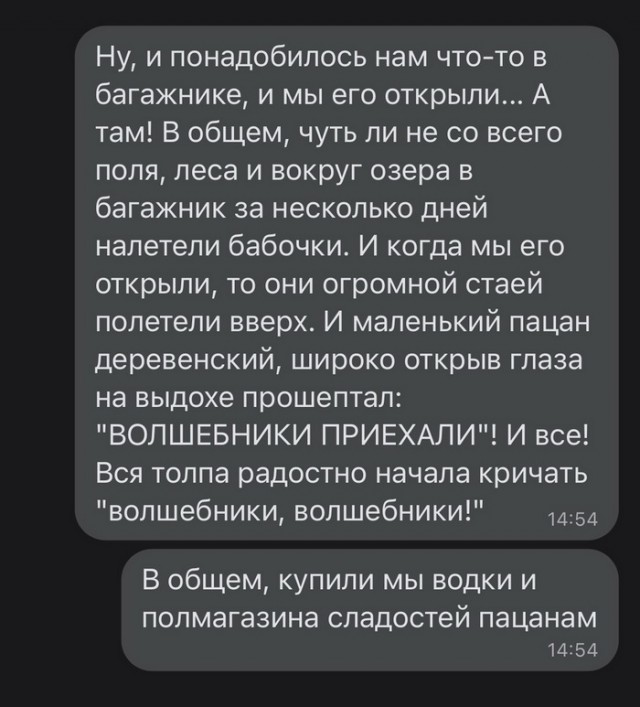 Картинки и мемы, всем прекрасных выходных