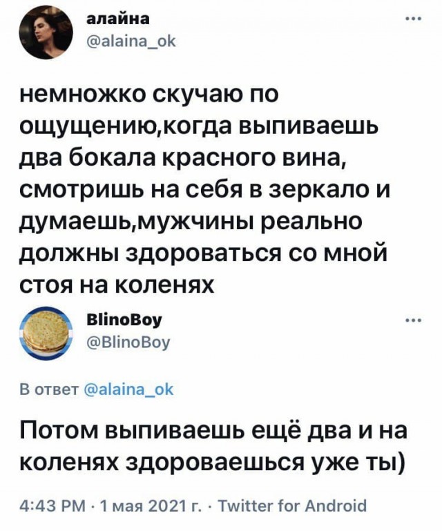 Чернота на понедельник, дорогие деграданты