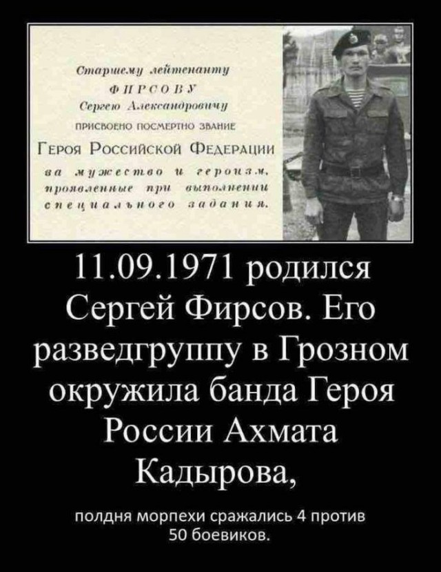 Кадыров о необходимости более решительных действий