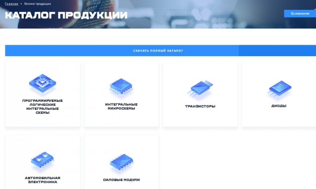 Кто предал российскую электронику?