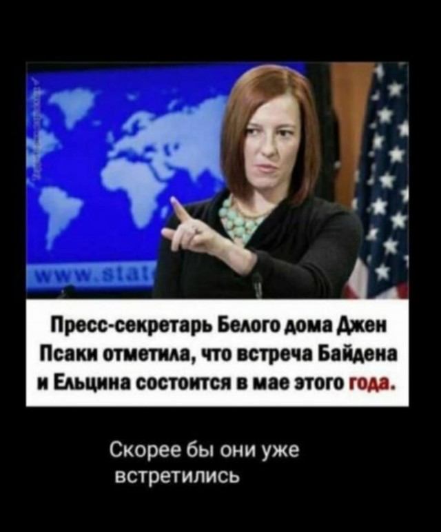 Байден обратился к россиянам