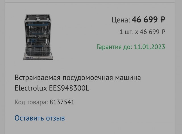 Курс доллара и DNS
