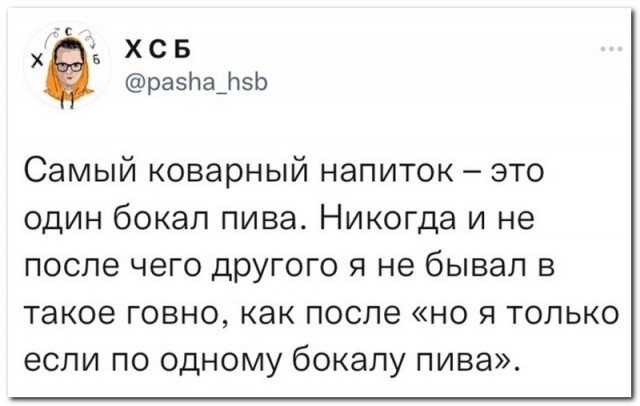 Забавные комментарии из социальных сетей (02.05.22)