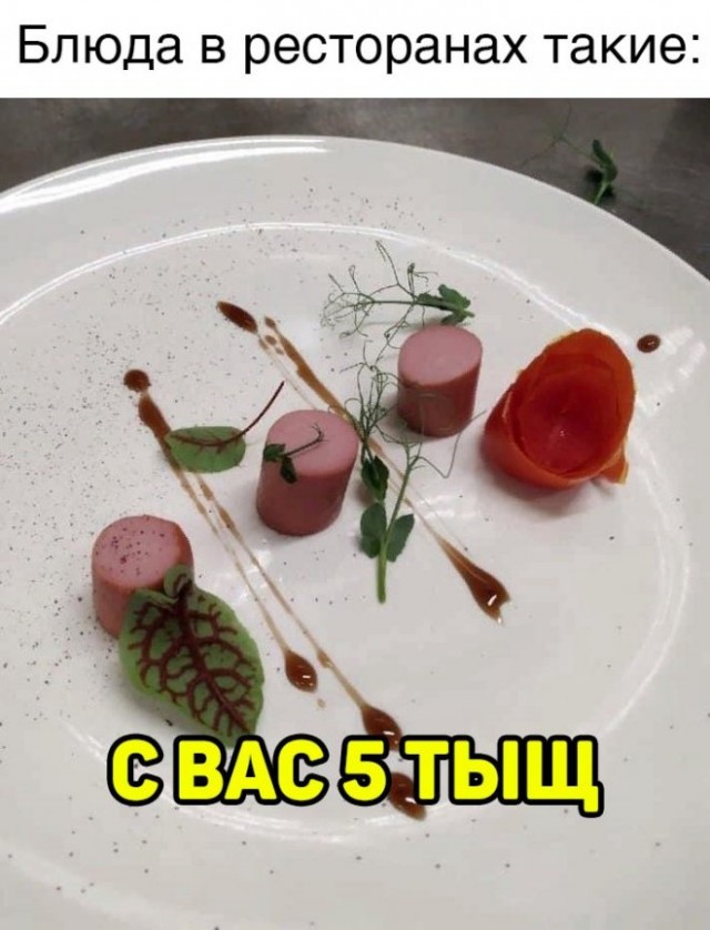 Картинки и мемы для настроения - 21
