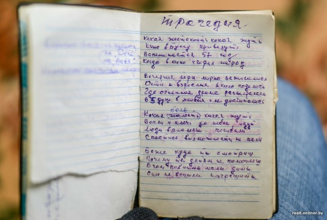 Красная камера. Репортаж о пожаре, на котором погибло 65 человек