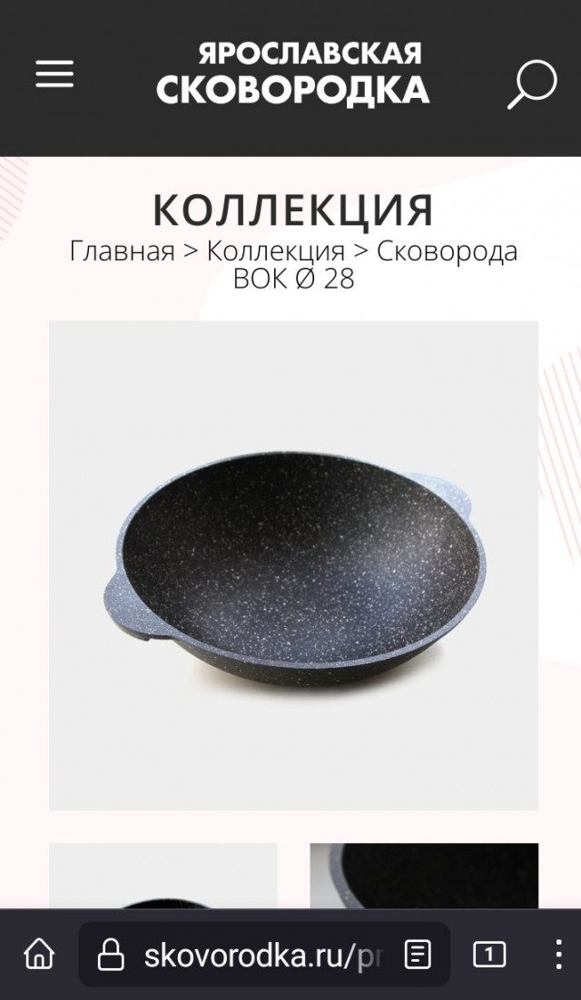 Что должно быть нажито у взрослой девочки?