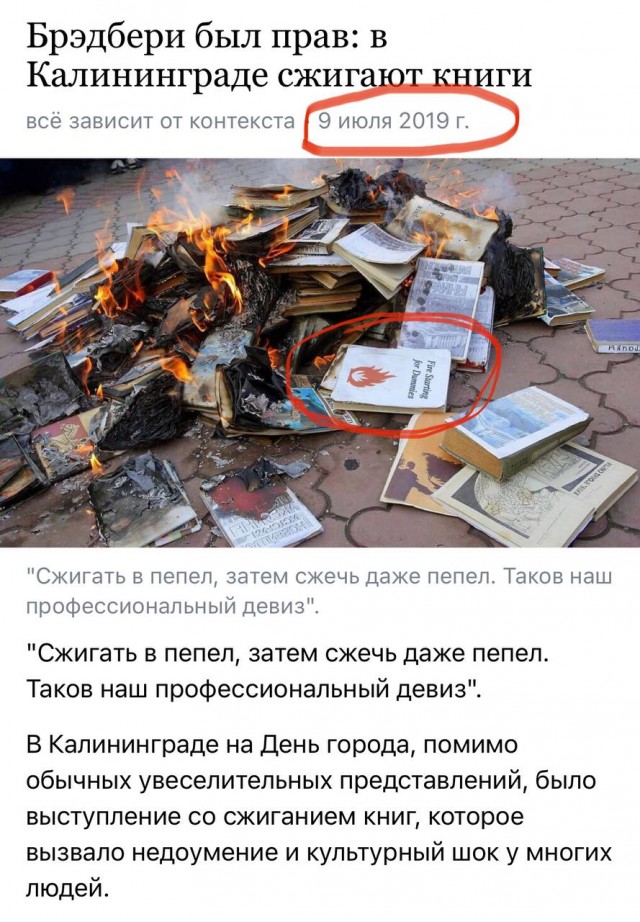 Процесс дерусификации на Украине c 2014-го года