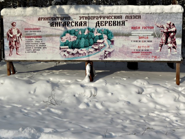 Братск. Над затопленной страной.