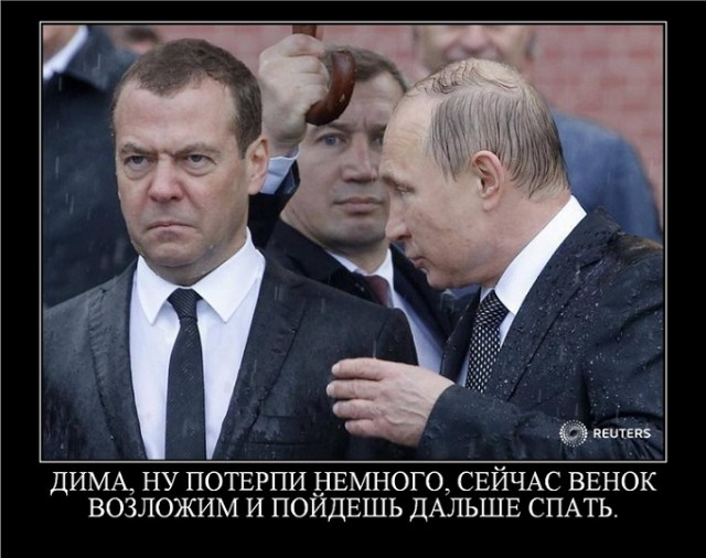 Пандемия съехавших крыш. Разновидности болезни. Россия и мир. Часть 36