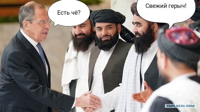 Талибан прибыл на ПМЭФ