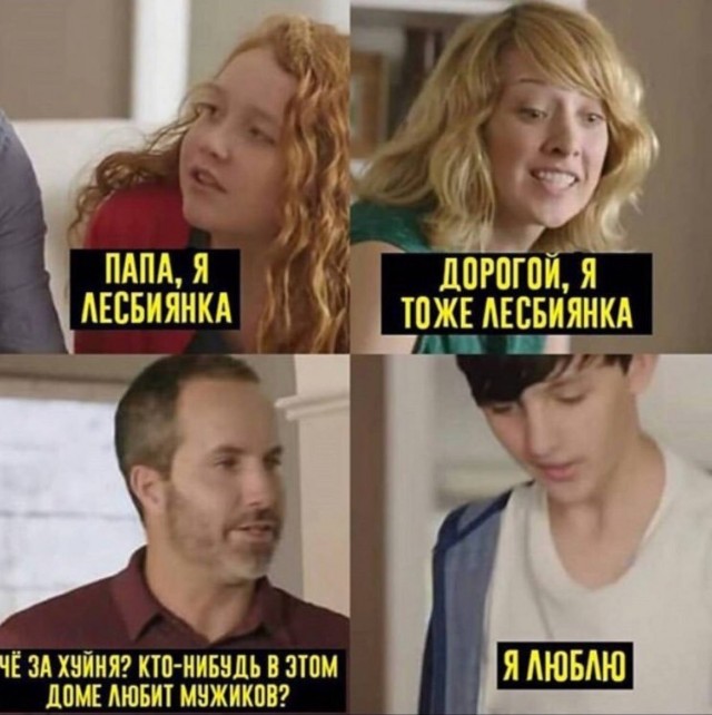 Родители поздравляют сына.