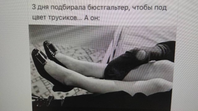 Пятница. И немного слегка пошлых картинок с надписями и без 16+ (24.06)