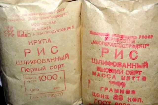 А ведь так оно и было в СССР