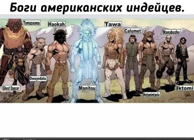 Оскорбления чувств верующих