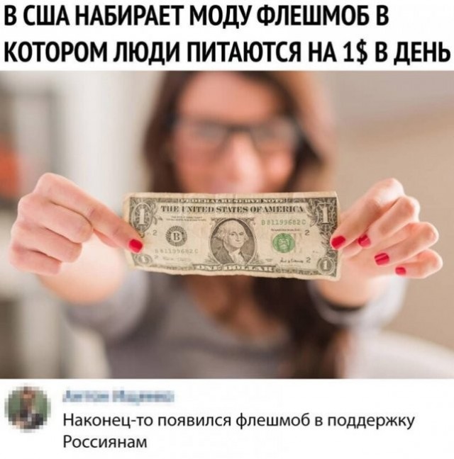 Скриншоты и комментарии из социальных сетей 04.09.22
