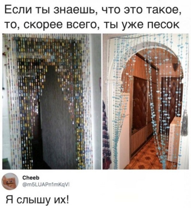 Такие баяны, что это уже Археология!
