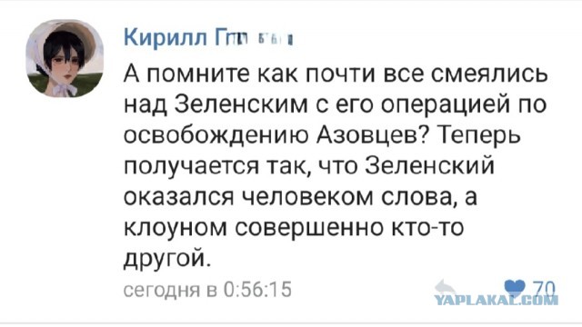 Калына дома
