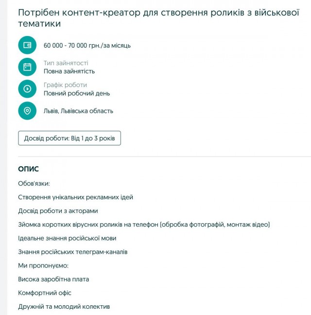 И где все те страшилки о мобилизации?