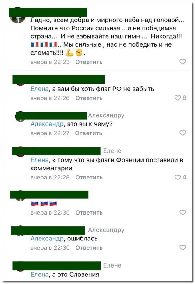 Забавные комментарии из социальных сетей (03.10.22)
